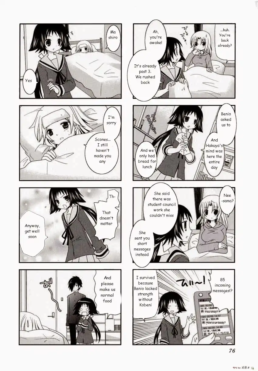 Mikakunin de Shinkoukei Chapter 9 8